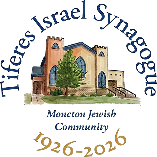 Sponsor Tiferes Israel 100